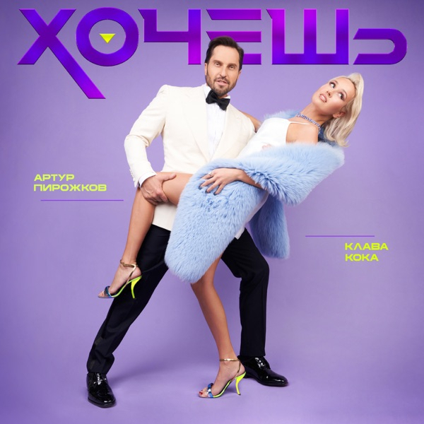 Радио • ТНТ MUSIC — Здесь твоя музыка